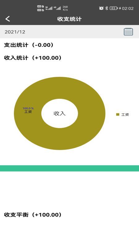 原点印记