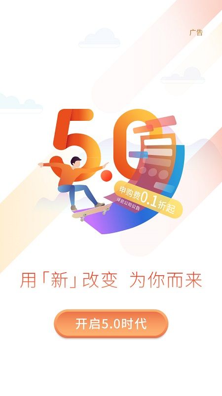工银瑞信基金