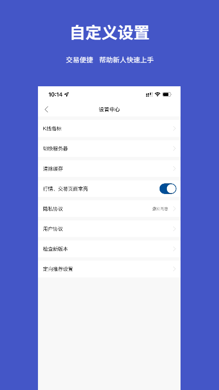 银河期货通