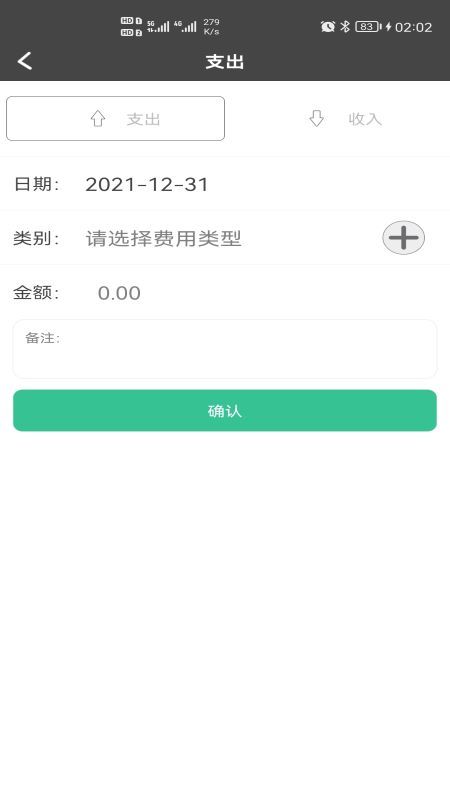 原点印记
