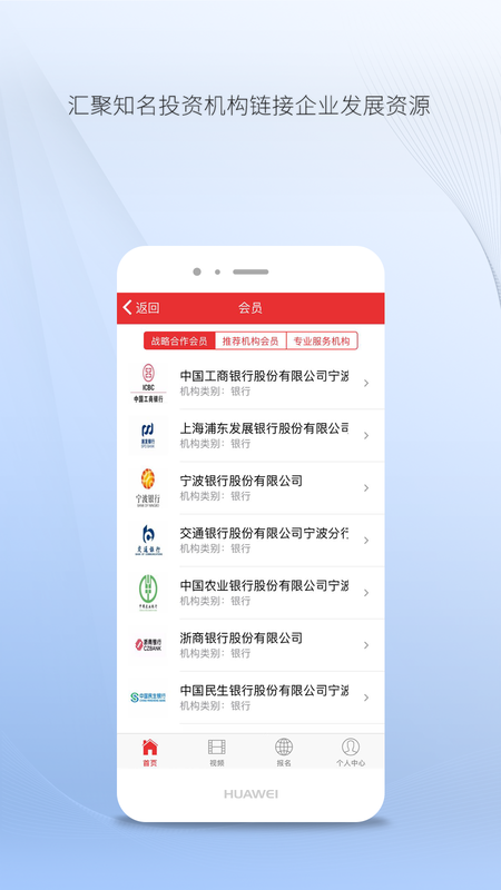宁波股交