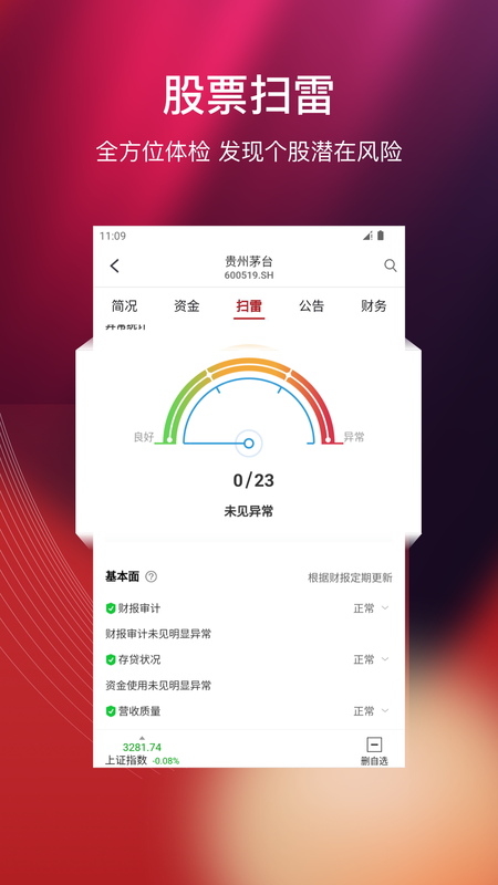 天狼50