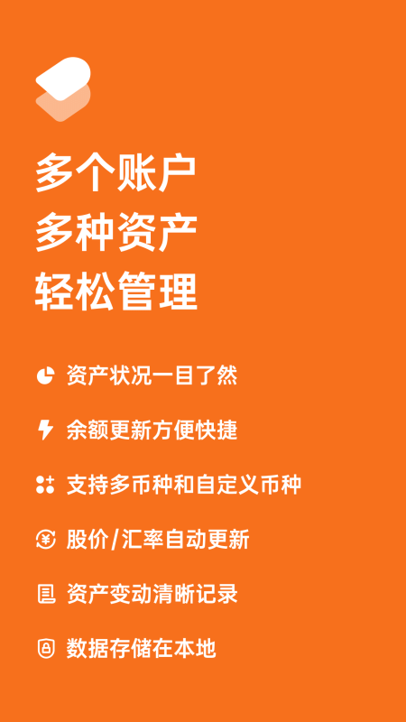 多少资产_图片1