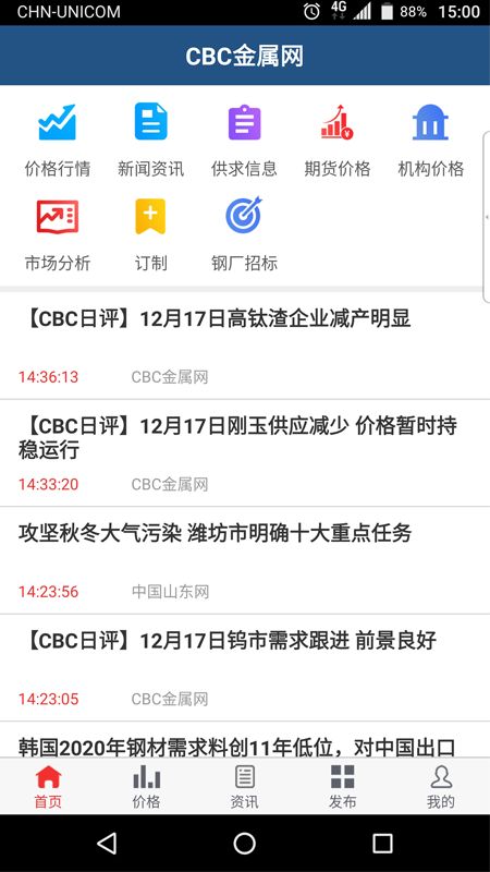 CBC金属_图片1