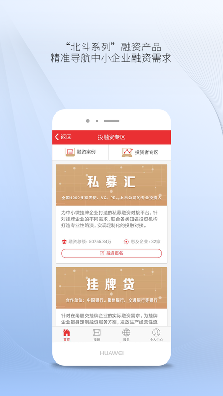 宁波股交_图片2