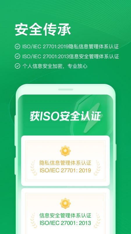 奇富钱包_图片2