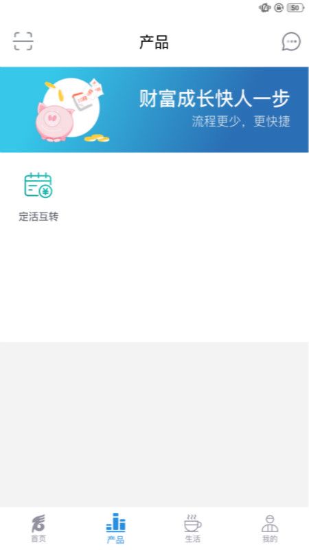 土右蒙银_图片2