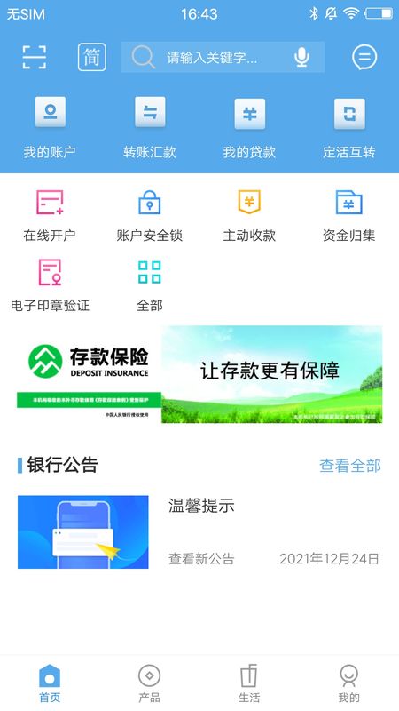 乌中旗蒙银_图片1