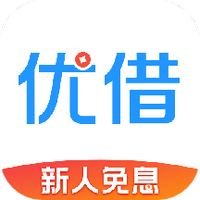 优借信用贷