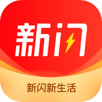 新闪支付