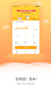 杏仁钱包app