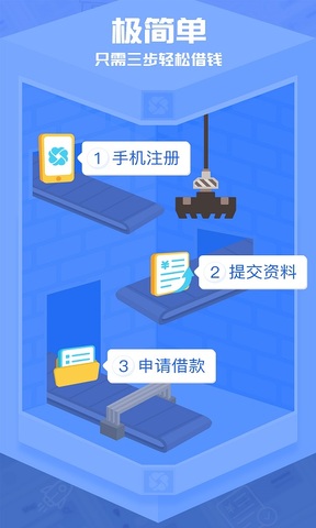 放心花