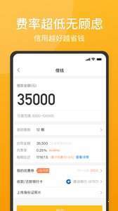 51人品贷app官网版
