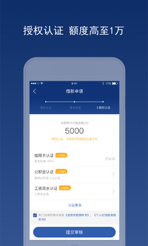 魔借app