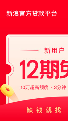 浪小花app