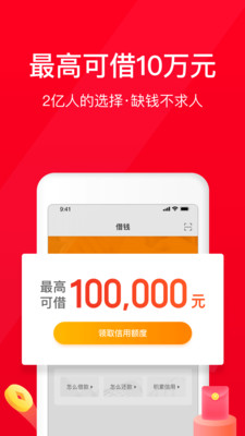 浪小花app