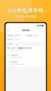 51人品贷app官网版