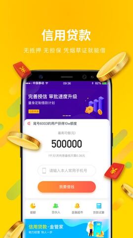 云联掌柜