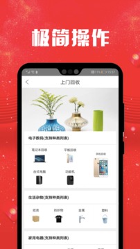 多小米软件