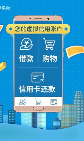 国美易卡最新版本