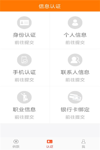 蜜蜂钱包app