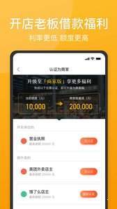 51人品贷app官网版