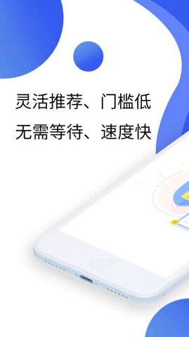 希财贷款