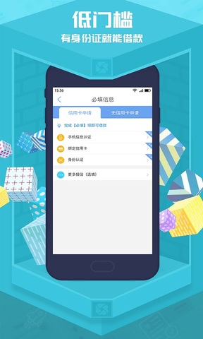 放心花