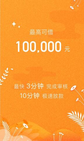 向心贷app