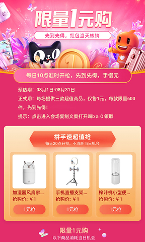 趣闲赚app官网版