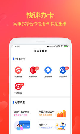 给你花贷款小额版