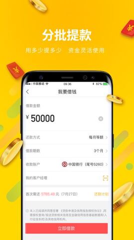 云联掌柜