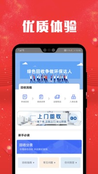 多小米软件