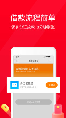 浪小花app