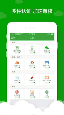 现金巴士