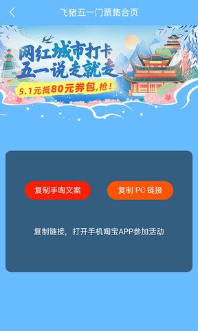 趣闲赚app官网版