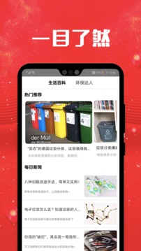 多小米软件