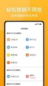 51人品贷app官网版
