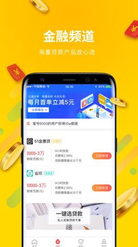云联掌柜