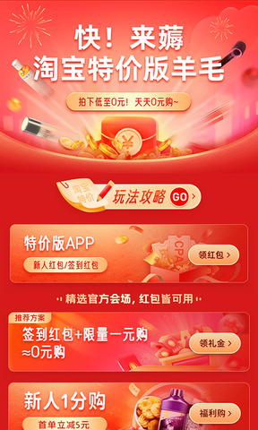 趣闲赚app官网版