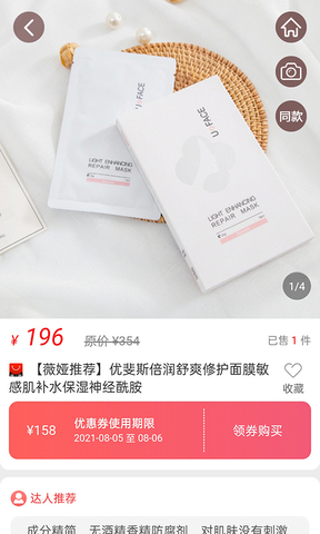 趣闲赚app官网版