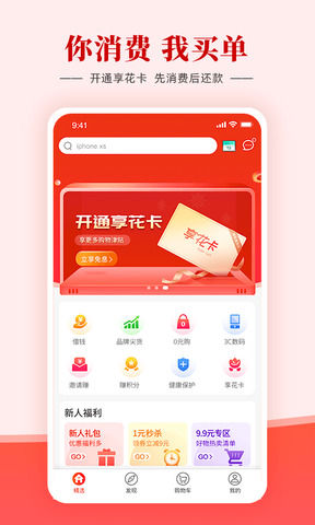 羊小咩