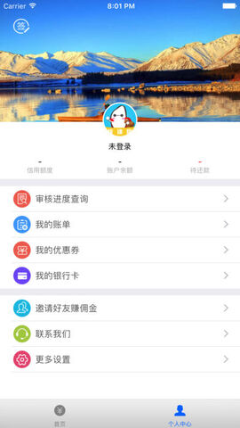 app多多钱包