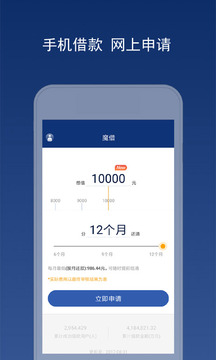 魔借app
