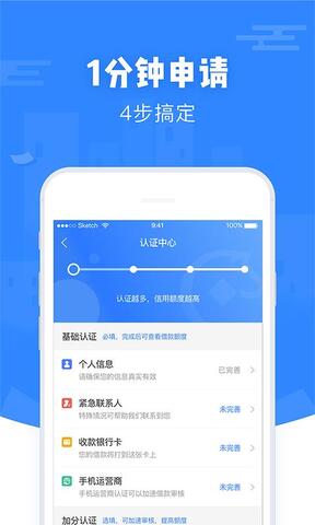 小马钱包贷款app