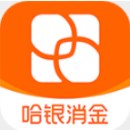 哈银消费金融