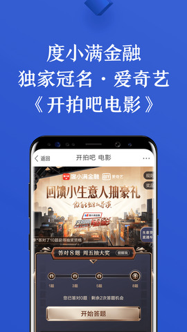 榕树有钱花贷款APP