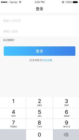 借你花app官方