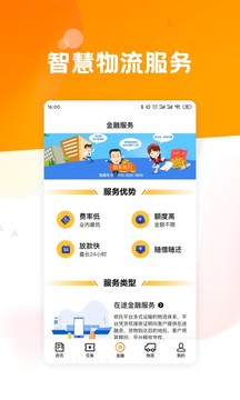 粮达网app