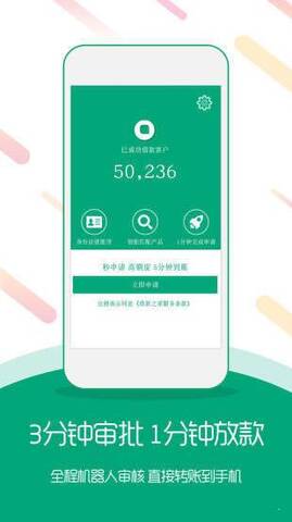 51公积金个人查询